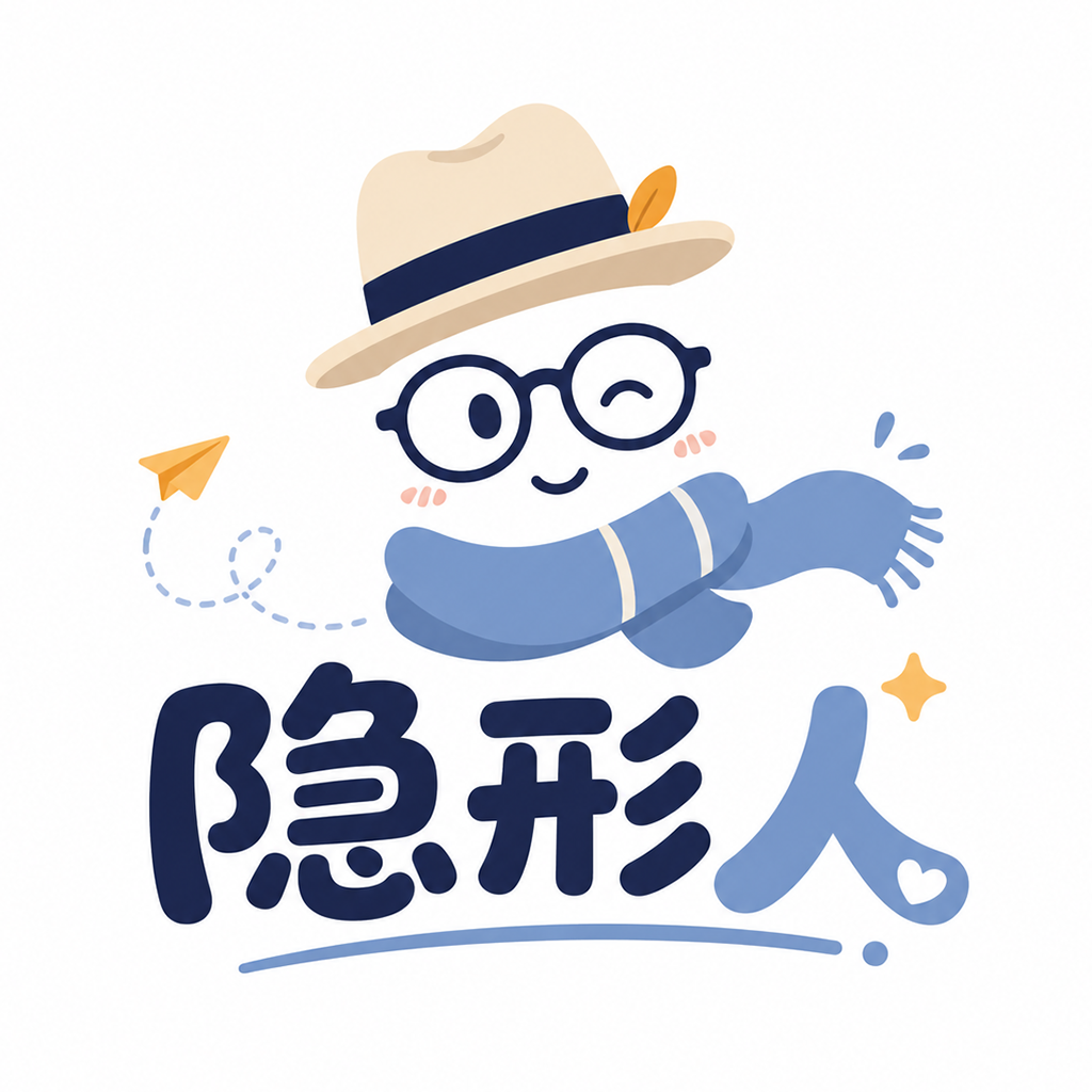 隐形人 官方主图